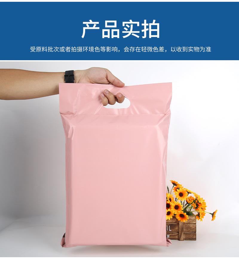大链接快递袋详情_14.jpg