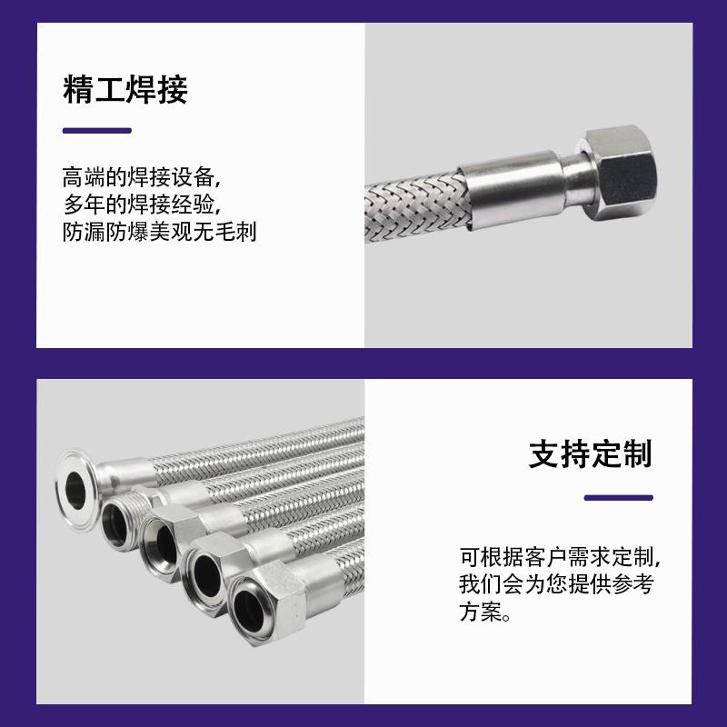 不锈钢金属软管