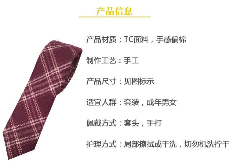商品信息.jpg