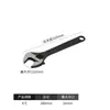 Llave de Doble Propósito, Llave de Corriente de Grado Industrial Pesado, Placa Multifuncional de Apertura Grande, Llave de Mango Corto, Herramienta de Llave Ajustable