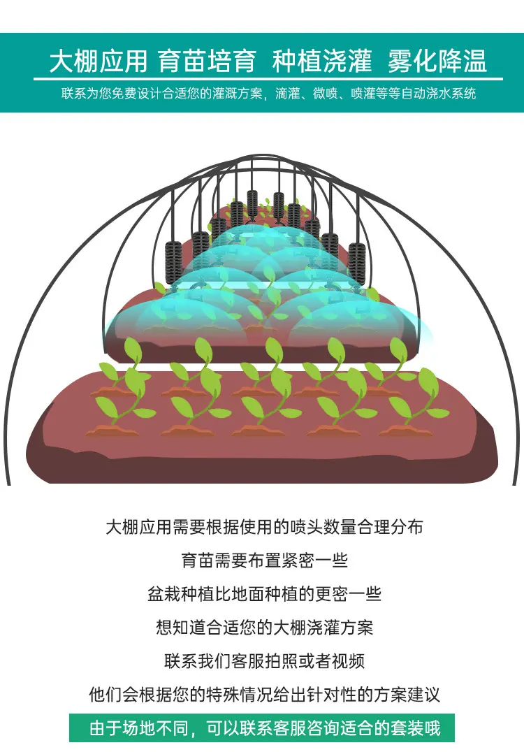 G型雾化内径7_09.jpg