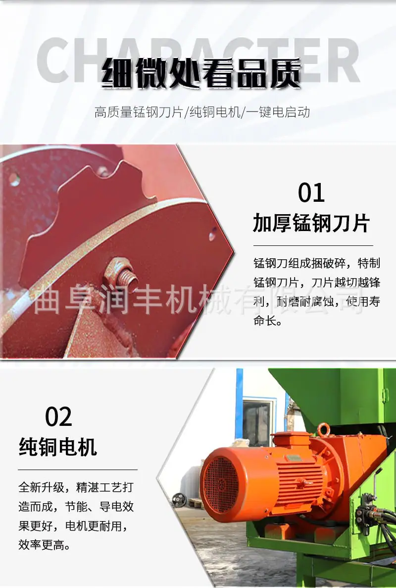 单轴搅拌机8.png