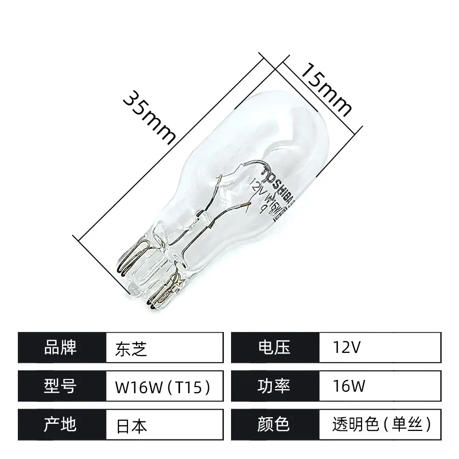T15单丝透明色.jpg