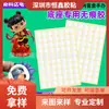 Cinta Adhesiva Transparente Redonda Doble Cara Figura Nezha Base Bubble Mart Punto Fijo Cinta Acrílica Transparente Doble Cara