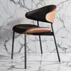Silla de Comedor de Lujo Ligero Estilo Italiano, Silla de Oficina Minimalista de Diseñador, Silla de Madera Maciza Estilo Vintage Curvado para Área de Reuniones de Cafetería