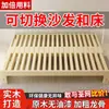 Sofá-Cama Dobrável Dois em Um Sala de Estar Simples Apartamento Pequeno Estilo Madeira Original Madeira Maciça Multifuncional Retrátil Extensível Puxar-Empurrar Cama