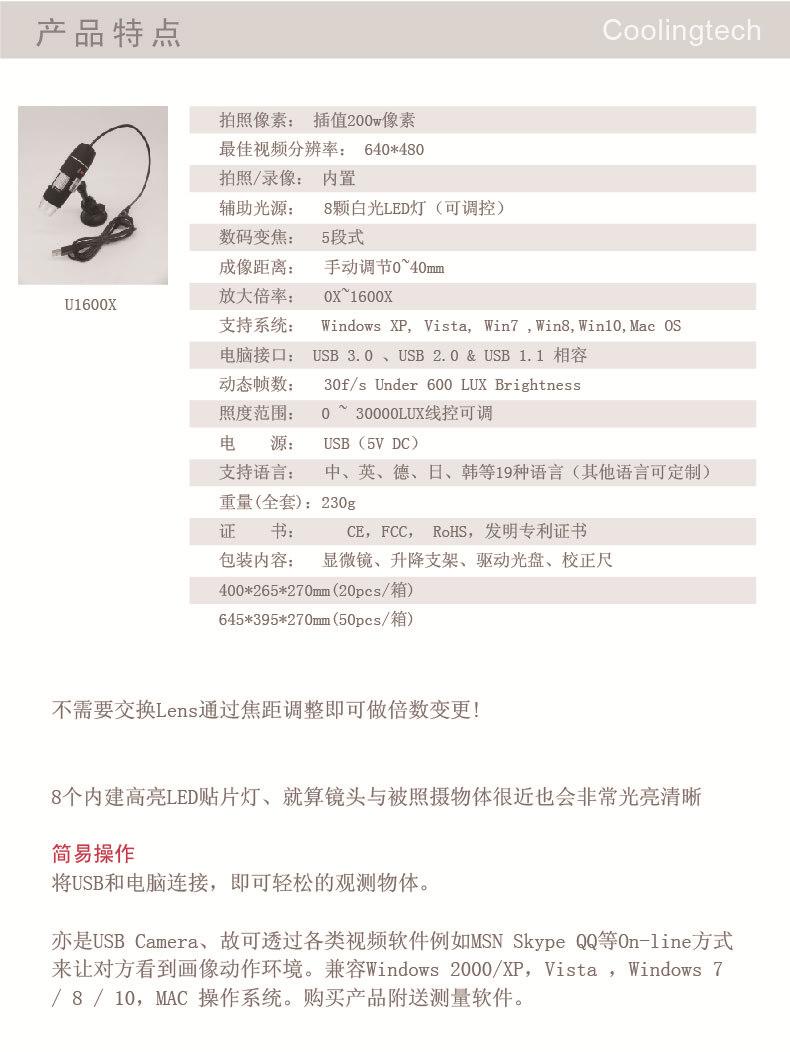 小黑支架1600x-04