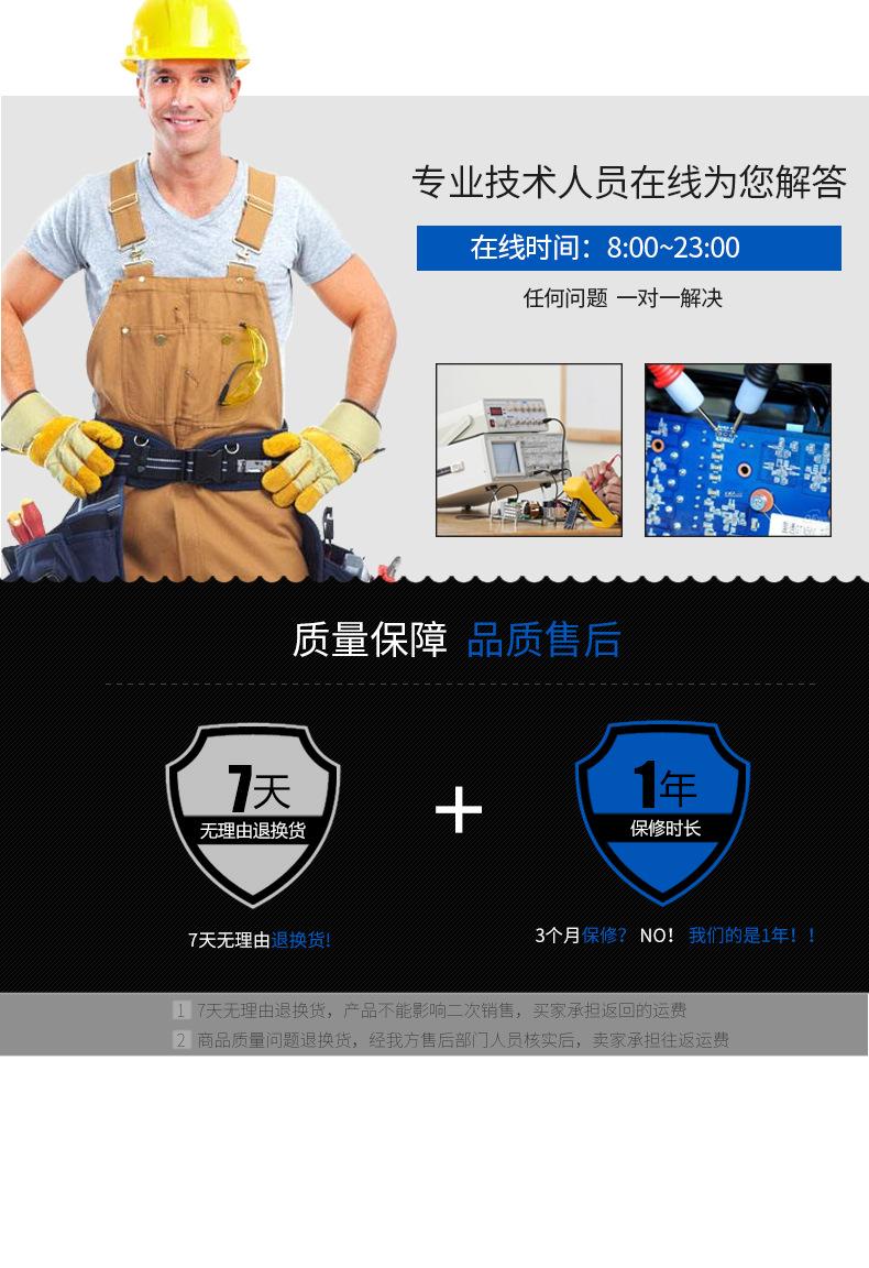 详情页_10.jpg