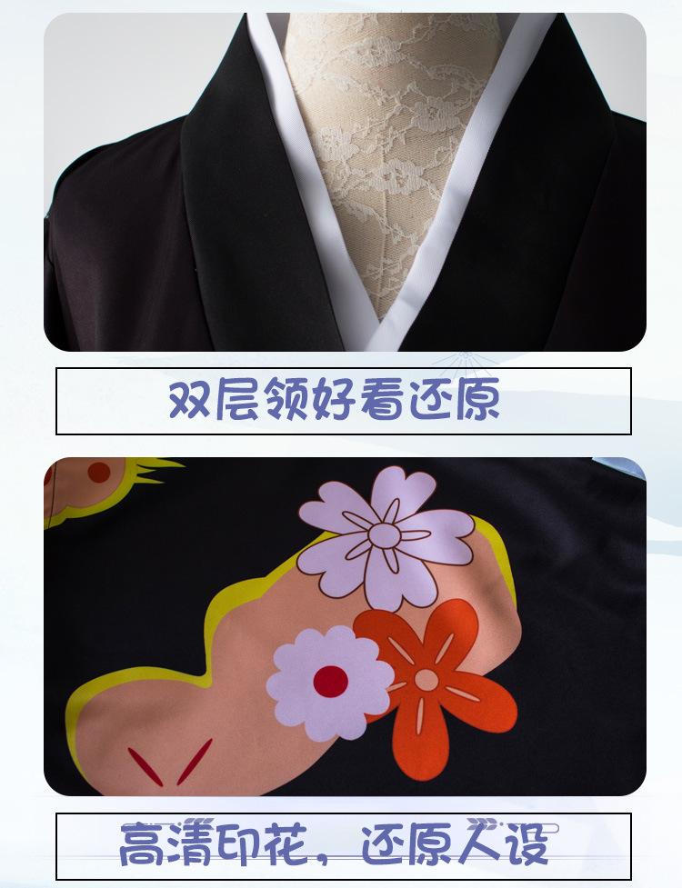 鬼舞辻无惨_10.jpg
