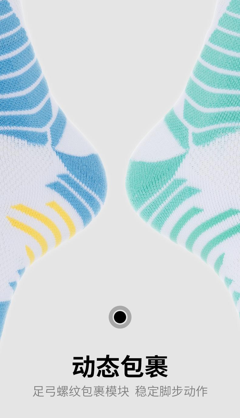 详情页8_08.jpg