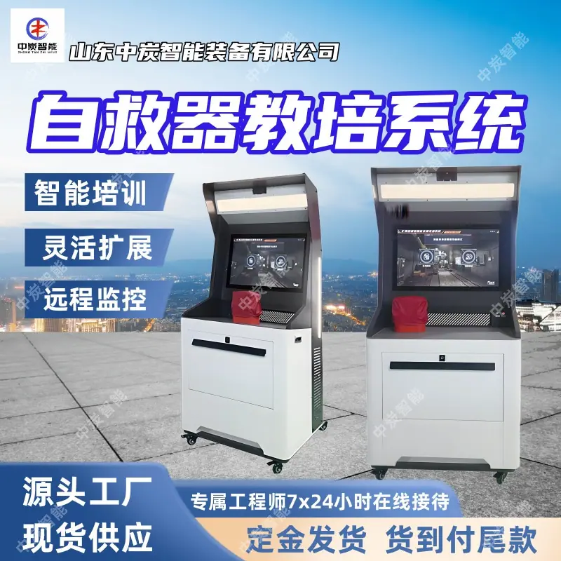 华矿四主图模板1