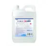Desinfectante de Alcohol Lierkang 95% Etanol Ningfeier 2.5L Desinfectante de Alcohol Médico para el Hogar Botella Grande