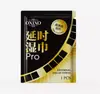 En nombre del comercio electrónico de regalos Taobao regalo diversión para adultos un aceite lubricante toalla húmeda huevo saltar anillo de bloqueo spray