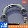 Tubo de Dreno para Pia de Cozinha, Tubo de Drenagem de Aço Inoxidável para Lavatório, Conjunto Universal de Acessórios Anti-Odor e à Prova de Vazamentos