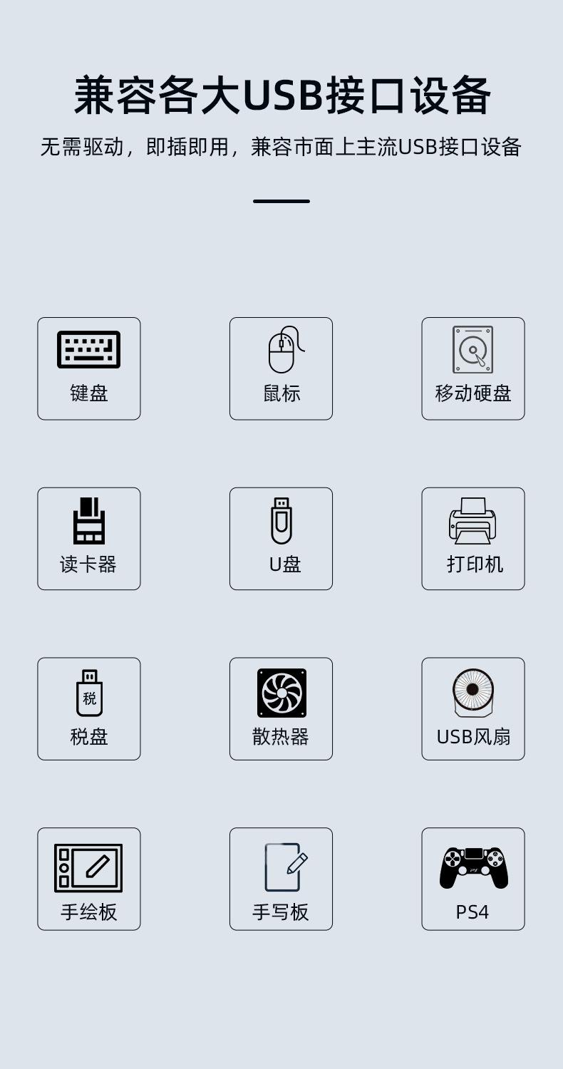 013-HUB详情_09