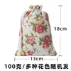 Saquito de Incienso de Artemisa Herbal China, Hoja de Artemisa para Aromaterapia, Saquito Aromático del Festival del Bote del Dragón, Adorno Colgante para Coche, Baño, Dormitorio, Saquito Repelente de Mosquitos