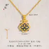 Conjunto de Joias Étnicas Banhado a Ouro de Xinjiang com Colar, Anel e Brincos de Flor de Trevo de Quatro Folhas com Íris Incrustada de Diamantes, Estilo Chinês de Luxo Leve para Mulheres