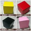 Caja de Papel Cuadrada de Colores Rosa Negro Amarillo Rojo Caja de Empaque Duro Caja de Cartón Corrugado Impresión