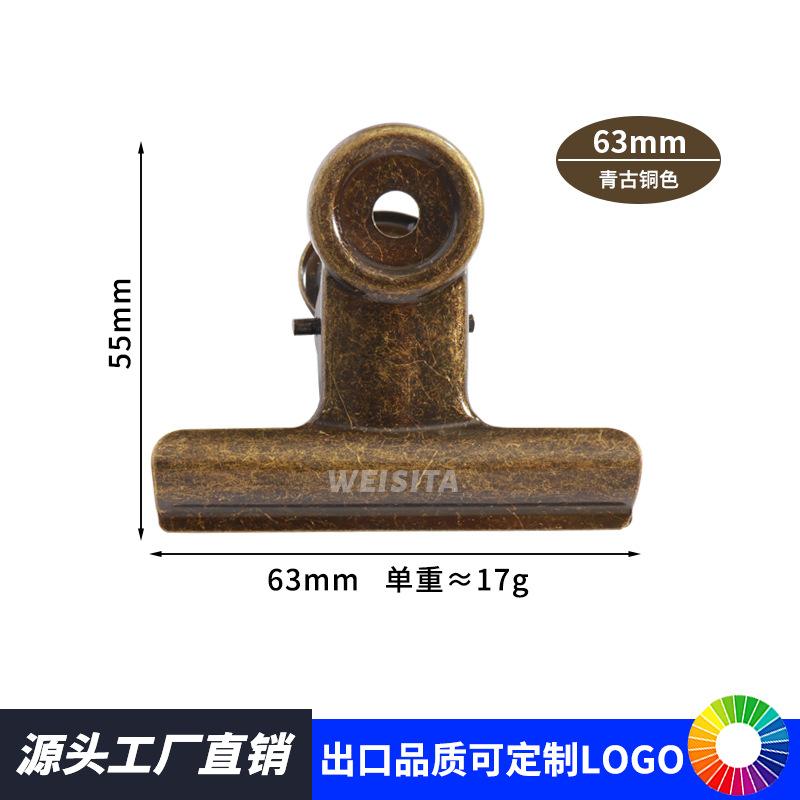 青古铜圆形夹12