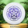 Frisbee de 175g para Exteriores, Deporte Profesional, Giro Extremo, Disco Volador Luminoso, Juguete Suave para Niños, Adultos y Adolescentes, Competición