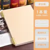 Cuaderno de Hojas Sueltas B5 Amigable con la Mano Desmontable Simple Engrosado Cuaderno de Líneas Horizontales A4 Examen de Admisión de Posgrado Bloc de Notas A5