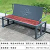 Silla de Parque de Acero Inoxidable, Banco para Exteriores con Respaldo, Banco de Ocio, Banco Largo para Exteriores, Banco para Patio, Minimalista Moderno