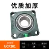 Rodamiento de Anillo Exterior Esférico con Soporte UCF203 F204 F205 F206 F207 F208 F209 F210