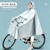 Capa de Chuva Elétrica à Prova d'Água para Veículo com Painel Transparente, Poncho de Motocicleta para Adultos de PVC para Duas Pessoas Venda por Atacado