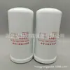 Filtro de Aceite Hse0110 Accesorios para Maquinaria de Construcción Elemento Filtrante Plegable Filtro