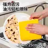 Pano de Limpeza Bucha para Uso na Cozinha, Pano de Lavar Louça, Pano de Limpeza Absorvente, Pano Doméstico Fácil de Limpar