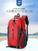 Mochila de Montañismo para Exteriores 40L Gran Capacidad Ligera Mochila de Viaje para Hombres y Mujeres Mochila Impermeable para Ciclismo