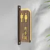 Señales Acrílicas para Baños de Hombres y Mujeres con Diseño de Madera, Señales de Baño de Doble Cara, Señales para Puertas de Inodoro