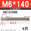 Tornillo de expansión de acero inoxidable 304/201 M6, perno de expansión M8, tornillo de expansión hexagonal exterior M10M12