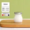 Botella de Vidrio Transparente para Pudín con Tapa Botella de Yogur Botella Secundaria para Pudín Botella Vacía Botella para Mermelada Molde para Hornear Resistente a Altas Temperaturas