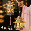 Linternas Portátiles para el Festival de Medio Otoño, Linternas de Flores Estilo Antiguo, Kits de Manualidades DIY para Niños, Linternas de Papel Luminosas, Pequeñas Linternas de Palacio para Puestos