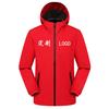 Jaqueta Fina com Mesh, Jaqueta Personalizada com Impressão de Logo e Bordado, Corta-Vento e à Prova de Chuva, Roupas de Trabalho para Ciclismo