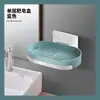 Jabonera Colgante de Pared Sin Perforaciones Drenaje Creativo Ventosa para Inodoro Estante para Jabón Jabonera Estante para Almacenamiento de Jabón Jabonera