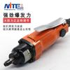 Llave neumática Mitt NT-10HB de 3/8" de grado industrial, pequeña pistola de aire, herramienta para reparación de neumáticos de automóviles, gran torque.