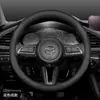 Adecuado para Cubierta de Volante Mazda 3 Angkesela Cubierta de Manillar Cx5 Ruiyi Cx4 Atez Cx30Cx50