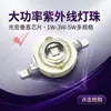 Cuentas de Luz LED Moradas de Alta Potencia 1W3W5W Chip Vertical Guanghong Fuente de Luz Ultravioleta 365Nm395Uv para Curado