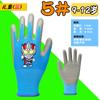Guantes Protectores para Niños, Hámster Antimordeduras, Jardinería para Mascotas, Recolección Segura de Hierba, Excavar Arena, Estudiantes de Primaria Jardín de Niños
