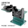 Portaherramientas Bt30, Cambiador de herramientas Bt40, Manga de herramienta Cnc Bt50, Bloqueo de portaherramientas, Portaherramientas con rodamiento Hsk