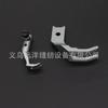 Adecuado para Hanma Elephant King Platinum Directo de Fábrica Original 335 Accesorios para Coche 335 Montaje de Pie Presentador Plano
