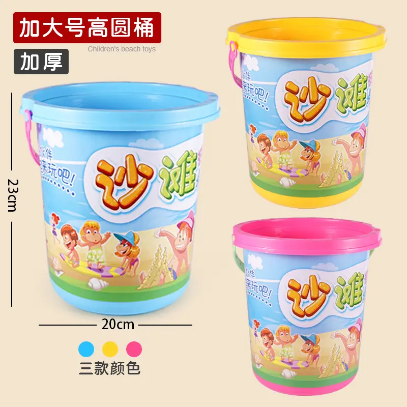 高圆桶3色