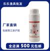 Wuhan Tianyuan cebo nuevo polvo para trefilado Qianchuan 2# polvo para trefilado en botella aditivo de bola 280g