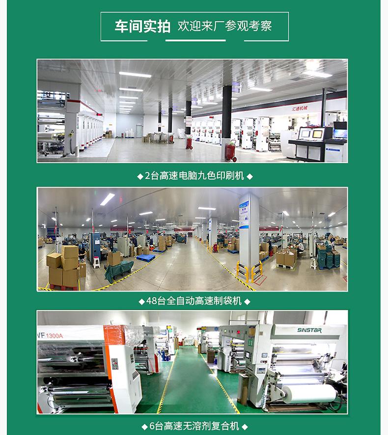 详情_17.jpg