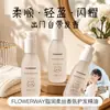 Aceite Capilar FLOWERWAY Sedoso y Suave con Fragancia de Larga Duración, Repara el Cabello Seco y Encrespado, Especial para Salones de Belleza