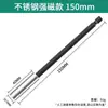 Baobian Extensión de Barra para Broquero Extensión de Unión Barra de Conexión Magnética Hexagonal 6.35mm de Bloqueo Automático Taladro Manual Eléctrico