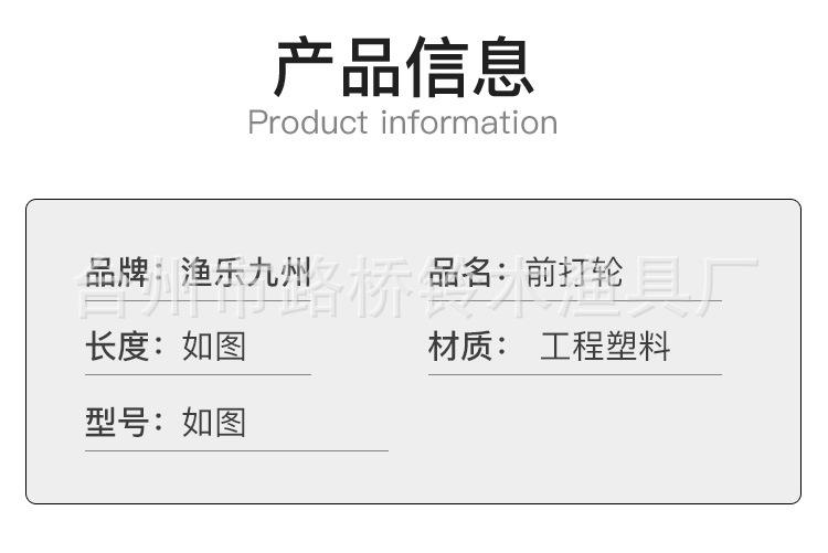绿色前打轮描述_02.jpg