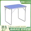 Mesa dobrável externa tamanho pequeno portátil liga de alumínio mesa dobrável mesa dobrável e cadeira mesa de piquenique mesa de barraca fabricante